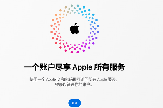 奈曼iPhone维修中心分享iPhone下载应用时重复提示输入账户密码怎么办 