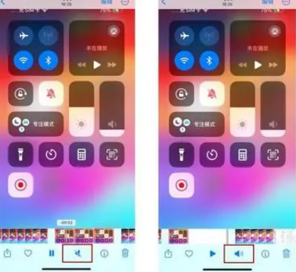 奈曼苹果15维修网点分享iPhone15录屏没有声音怎么办 