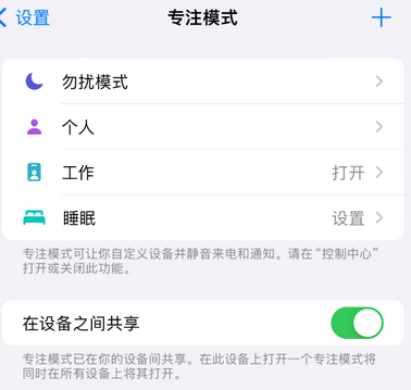 奈曼iPhone维修服务分享可在指定位置自动切换锁屏墙纸 