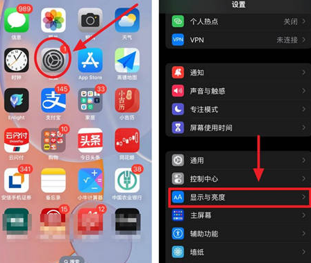 奈曼苹果15换屏服务分享iPhone15屏幕常亮怎么办 