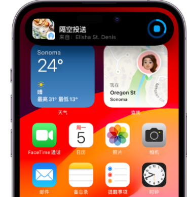 奈曼apple维修服务分享两台iPhone靠近即可共享照片和视频 