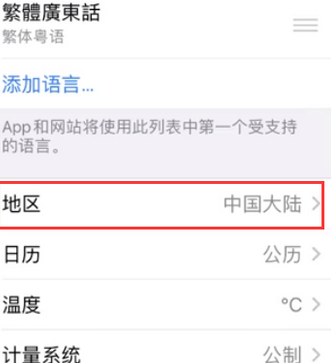 奈曼苹果无线网维修店分享iPhone无线局域网无法开启怎么办