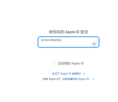 奈曼苹果维修网点分享iPhone如何查询序列号 