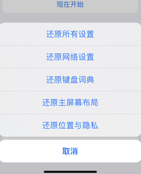 奈曼apple服务站点分享iPhone上个人热点丢失了怎么办