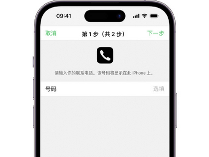 奈曼apple维修店分享如何通过iCloud网页查找iPhone位置