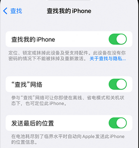 奈曼apple维修店分享如何通过iCloud网页查找iPhone位置 