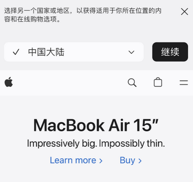 奈曼apple授权维修如何将Safari浏览器中网页添加到桌面