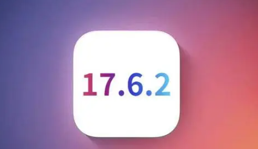 奈曼苹果维修店铺分析iOS 17.6.2即将发布 