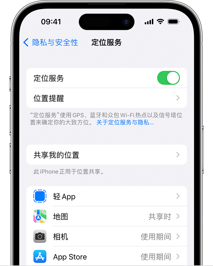 奈曼苹果维修网点分享如何在iPhone上阻止个性化广告投放 