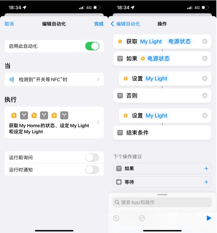 奈曼苹果14服务点分享iPhone14中NFC功能的使用场景及使用方法 