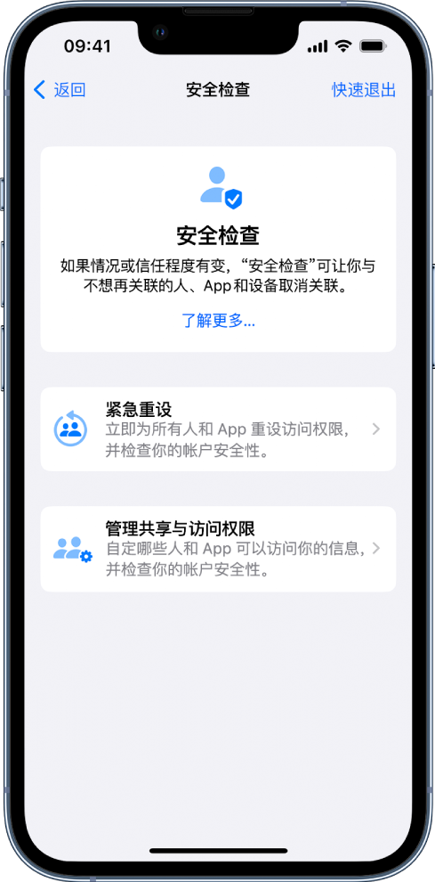 奈曼苹果手机维修分享iPhone小技巧:使用