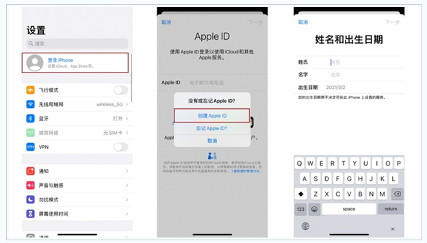 奈曼苹果维修网点分享:Apple ID有什么用?新手如何注册iPhone14 ID? 