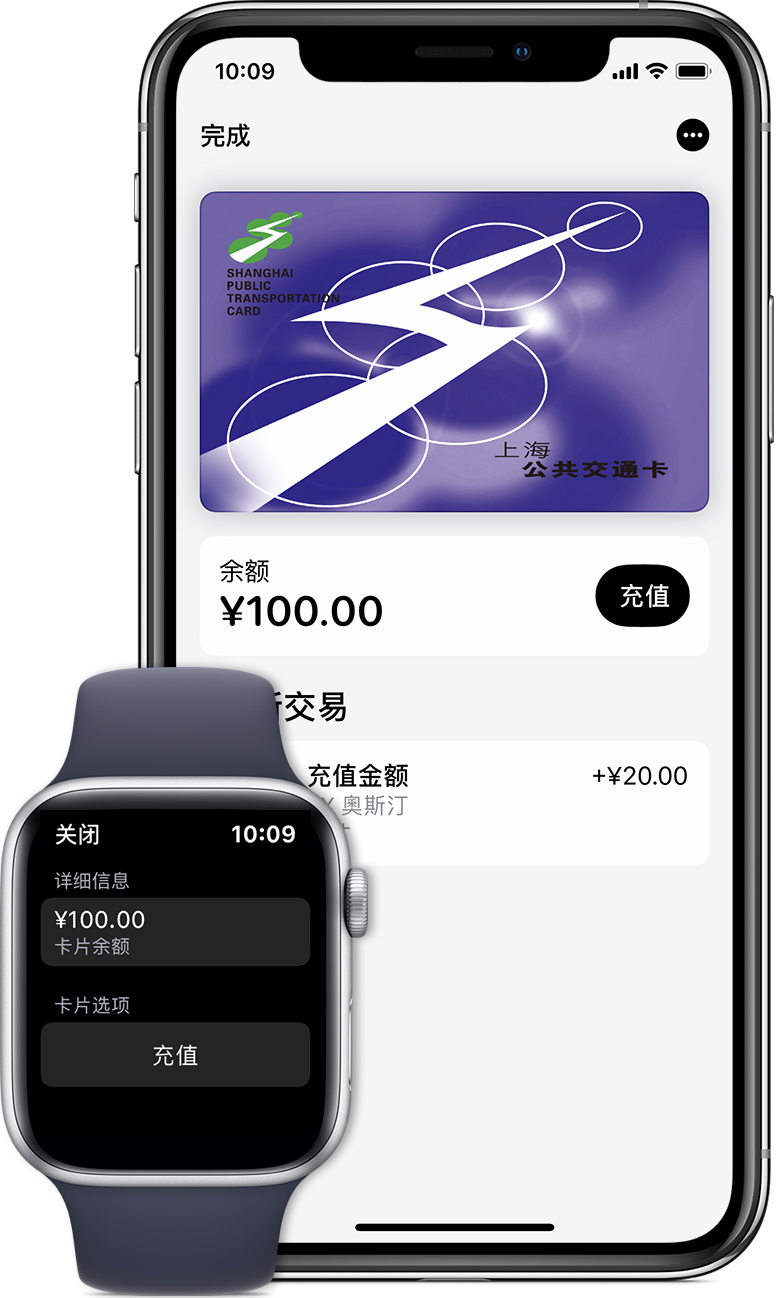 奈曼苹果手机维修分享:用 Apple Pay 刷交通卡有哪些优势？如何设置和使用？ 