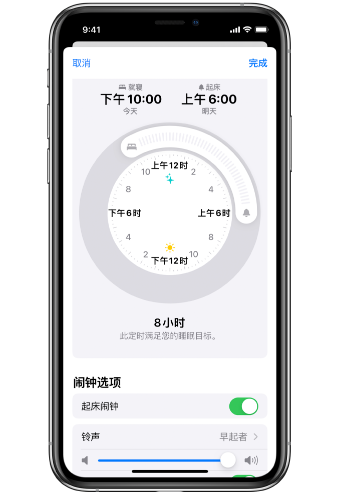 奈曼苹果14维修分享：iPhone14如何添加多个睡眠闹钟？ 