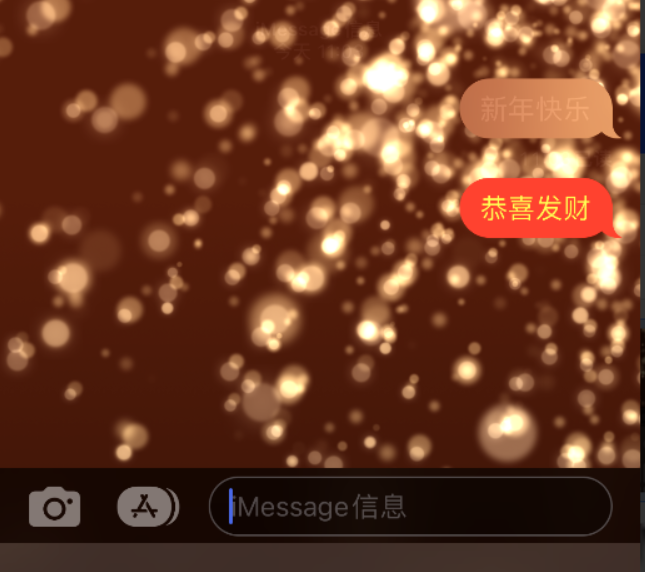 奈曼苹果维修网点分享iPhone 小技巧：使用 iMessage 信息和红包功能 