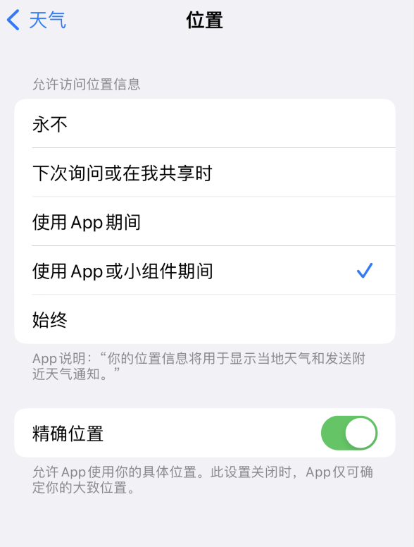 奈曼苹果服务网点分享你会去哪购买iPhone手机？如何鉴别真假 iPhone？ 