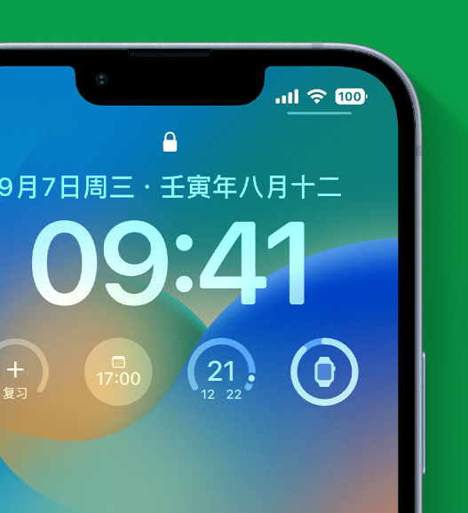 奈曼苹果手机维修分享官方推荐体验这些 iOS 16 新功能 