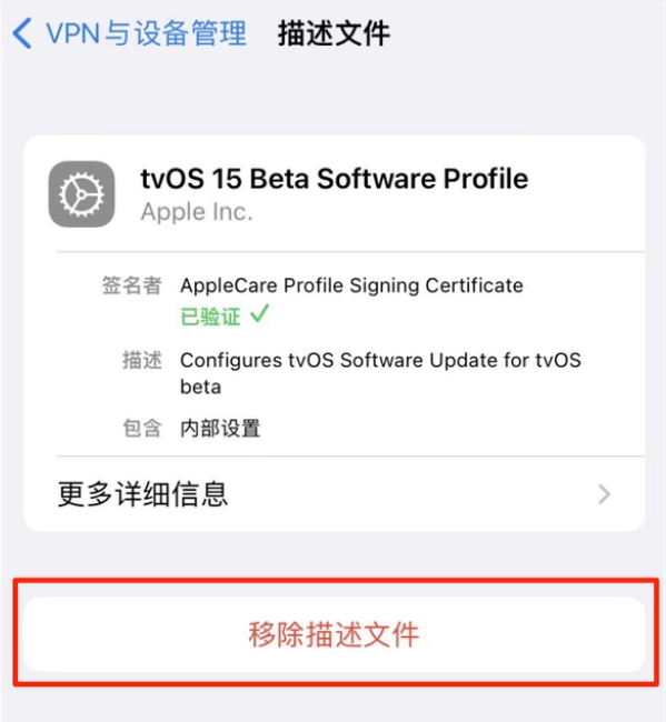 奈曼苹果手机维修分享iOS 15.7.1 正式版适合养老吗 