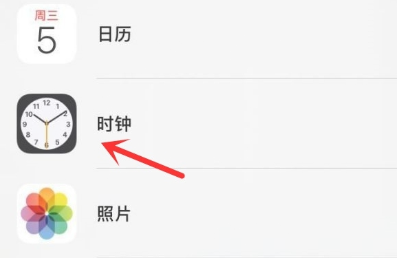 奈曼苹果手机维修分享iPhone手机如何添加时钟小组件 