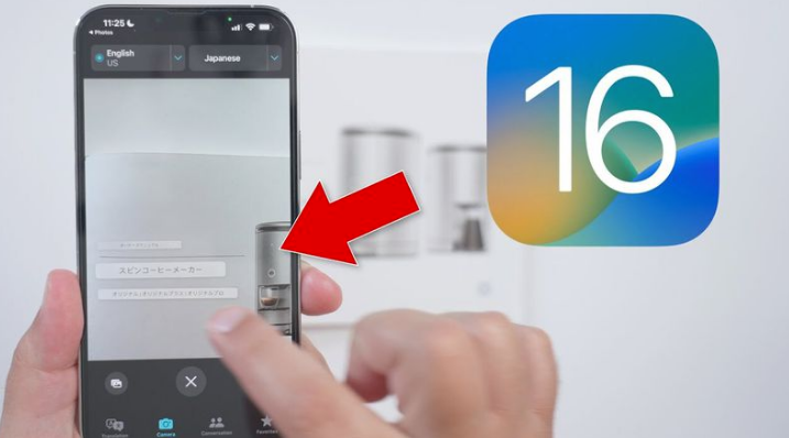 奈曼苹果手机维修分享iOS 16 实用功能 