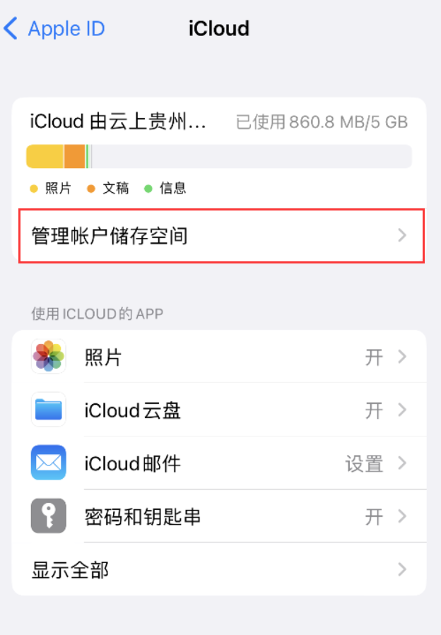 奈曼苹果手机维修分享iPhone 用户福利 