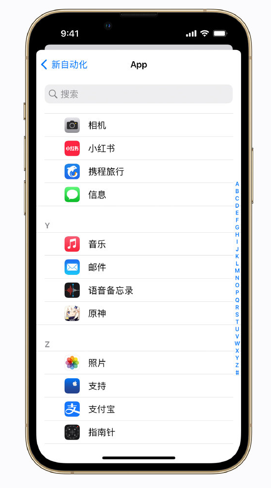 奈曼苹果手机维修分享iPhone 实用小技巧 