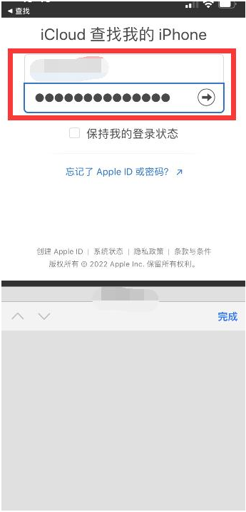 奈曼苹果13维修分享丢失的iPhone13关机后可以查看定位吗 