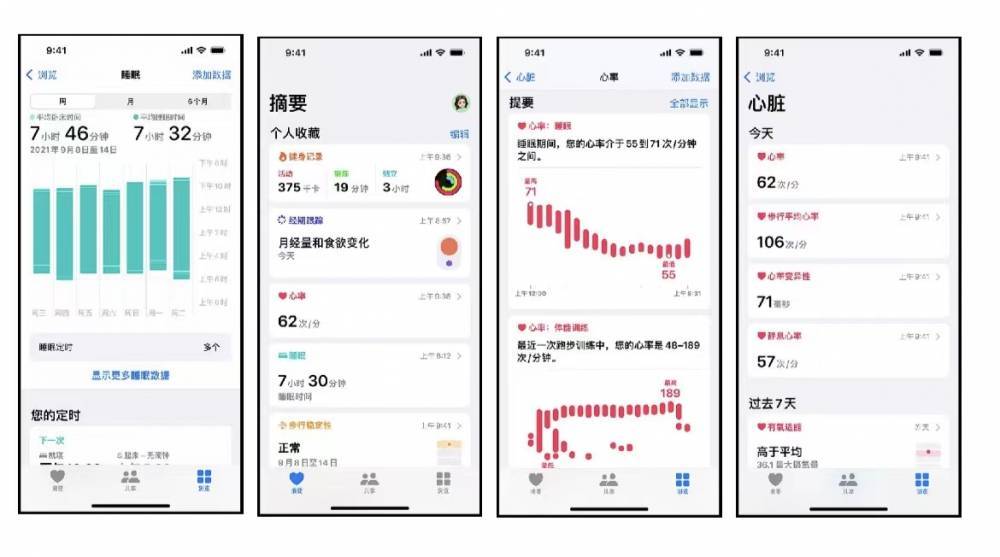 奈曼苹果手机维修分享iPhone实用功能汇总 