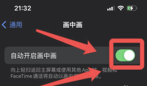 奈曼苹果13维修分享iPhone 13分屏方法 