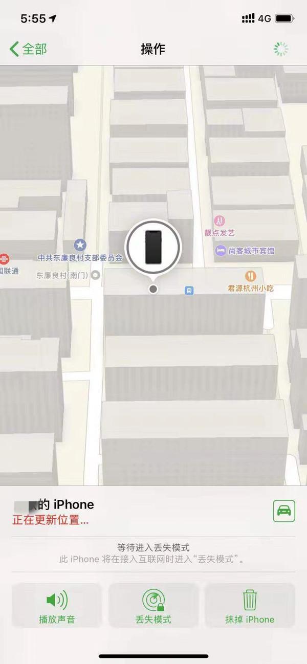 奈曼苹果13维修分享iPhone 13开启查找我的手机方法教程 