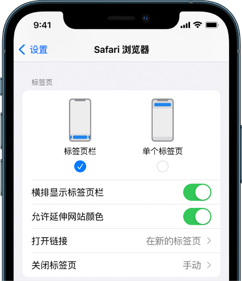 奈曼苹果手机维修分享iOS 15 使用技巧 