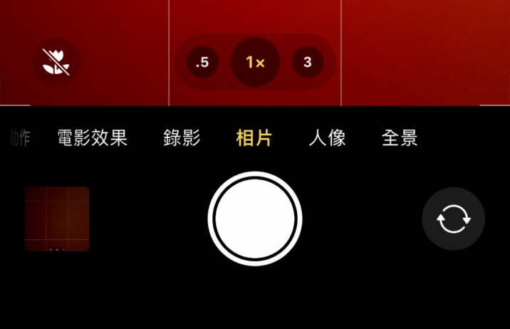 奈曼苹果13维修分享 iPhone 13 Pro 系列中拍摄和控制微距照片和视频 