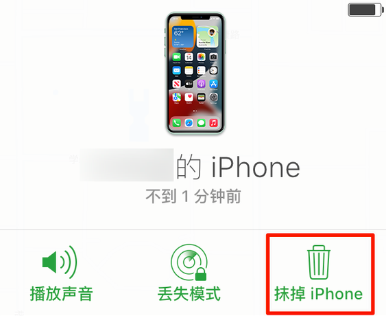 奈曼苹果手机维修分享iOS 15 中值得注意的重要功能 