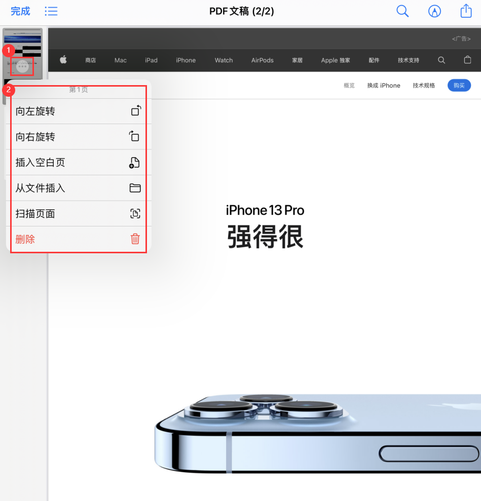 奈曼苹果手机维修分享iOS 15 小技巧 