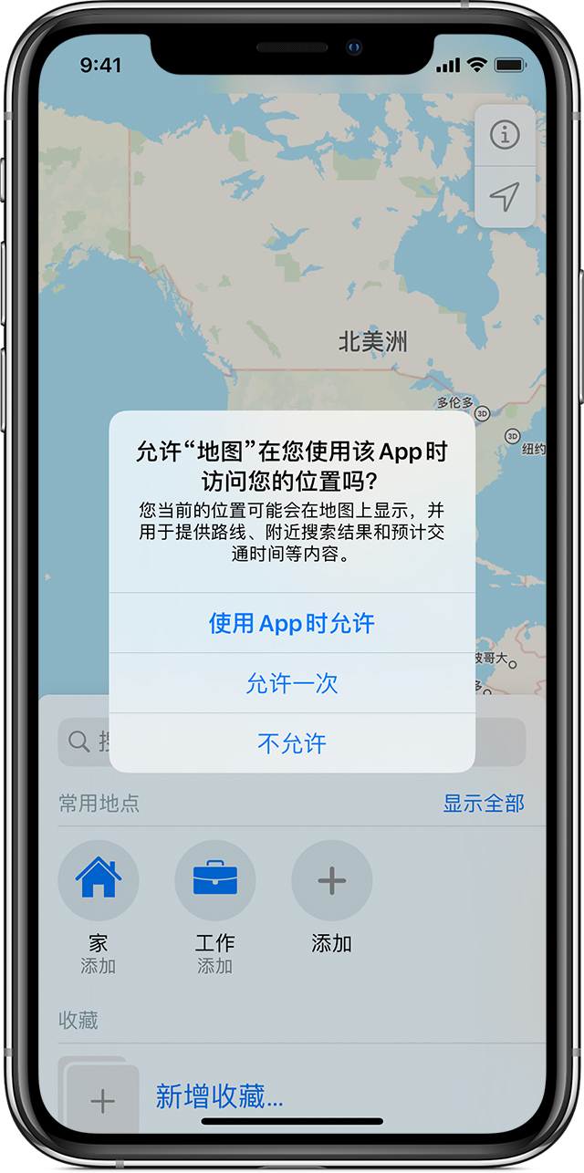 奈曼苹果手机维修分享iOS 15 使用技巧 