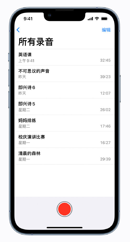 奈曼苹果手机维修分享最新屏蔽 iOS 16 更新描述文件已发布 
