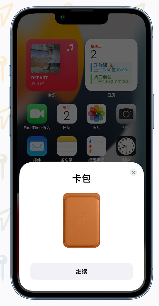 奈曼苹果手机维修分享iOS 15 “查找”应用有哪些改进 