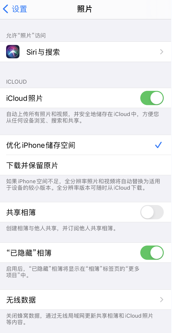 奈曼苹果13维修分享iPhone 13 打开照片时先模糊后清晰是什么原因 