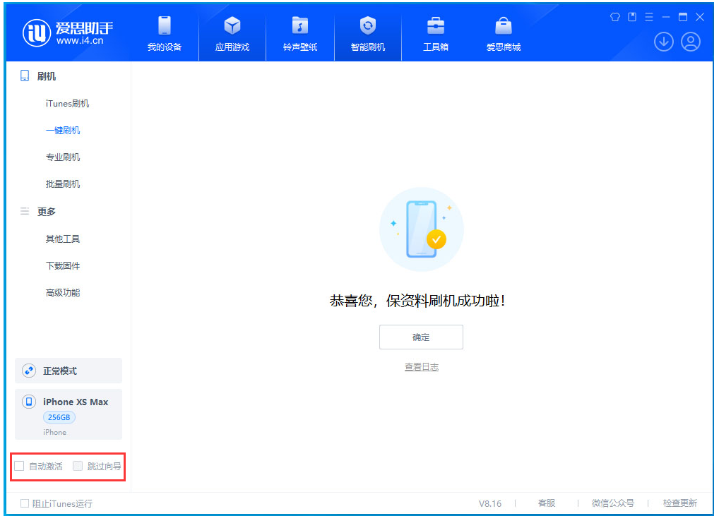 奈曼苹果手机维修分享iOS 17.4.1正式版升级 