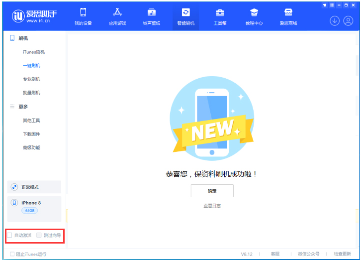 奈曼苹果手机维修分享iOS 16.7.1正式版升级 