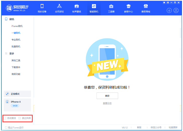 奈曼苹果手机维修分享iOS 17.0.2 正式版升级 