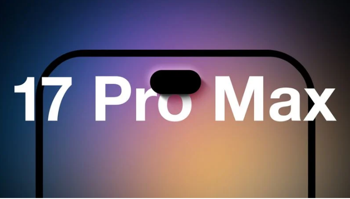 奈曼苹果手机维修分享12GB RAM升级将仅限于 iPhone 17 Pro Max 
