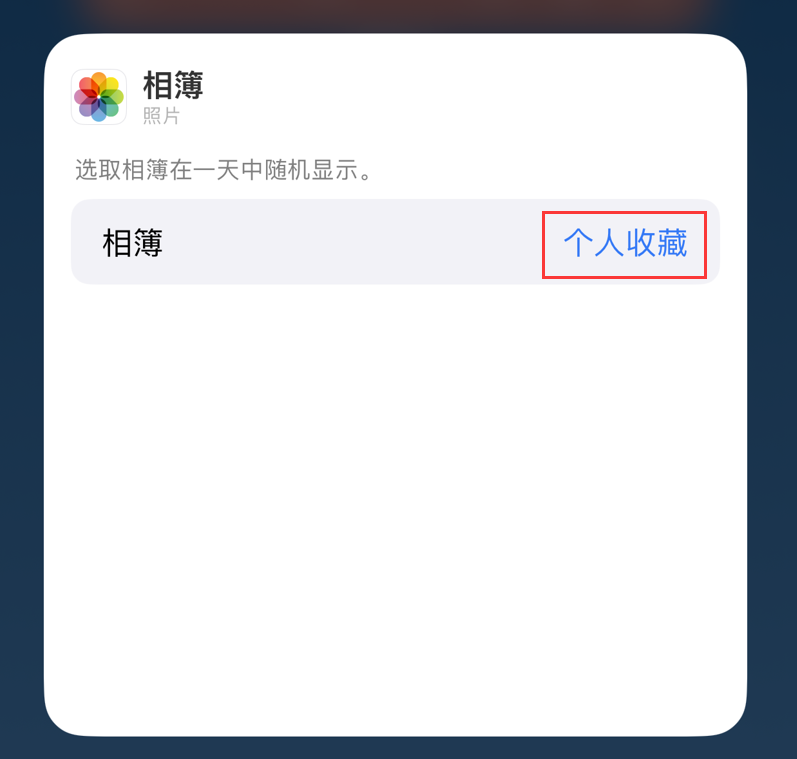 奈曼苹果手机维修分享iOS 17 小技巧 