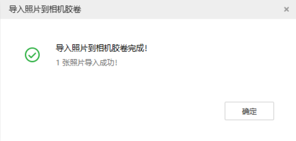 奈曼苹果手机维修分享如何将照片导入到 iPhone 13 