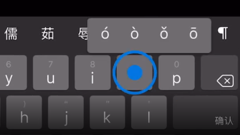 奈曼苹果手机维修分享iPad 键盘输入的三个小技巧 