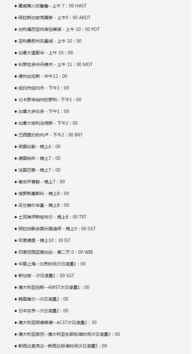 奈曼苹果手机维修分享如何在线观看苹果的iPhone 13发布会 
