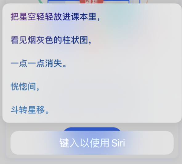 奈曼苹果手机维修分享iPhone 新技巧 