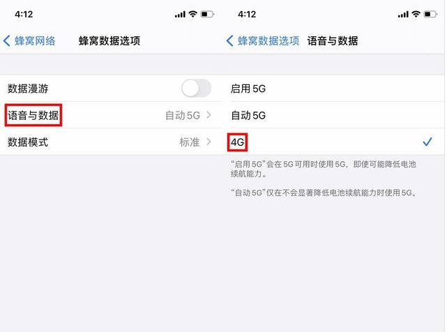 奈曼苹果手机维修分享iPhone使用5G更耗电吗 