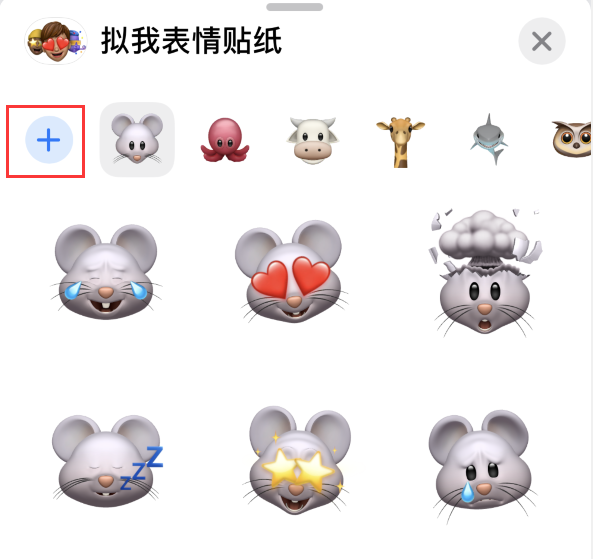 奈曼苹果手机维修分享iPhone 12 小技巧 