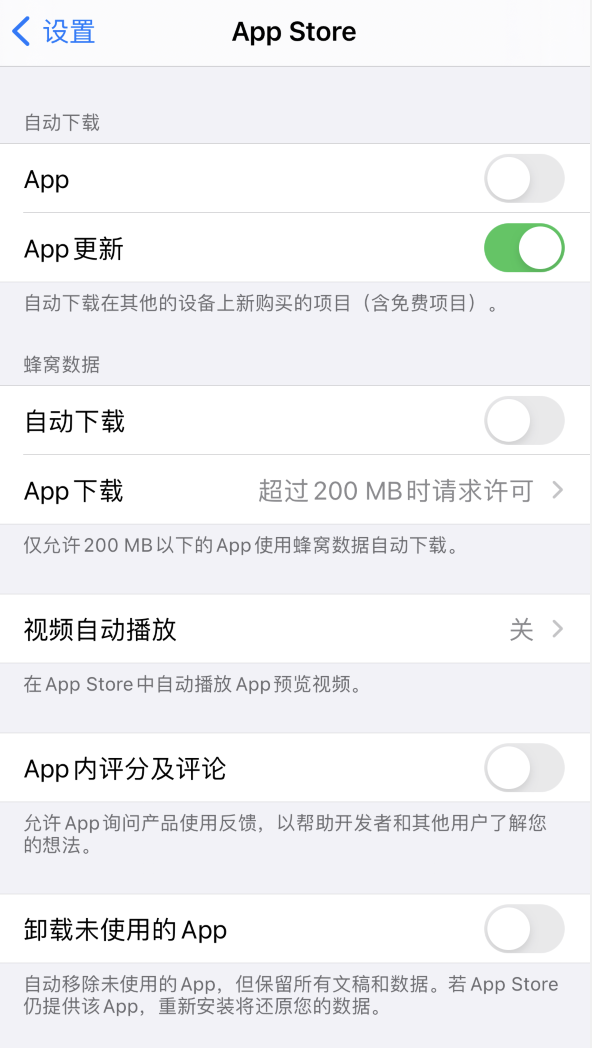 奈曼苹果手机维修分享iPhone 12 已安装的 App 为什么会又显示正在安装 